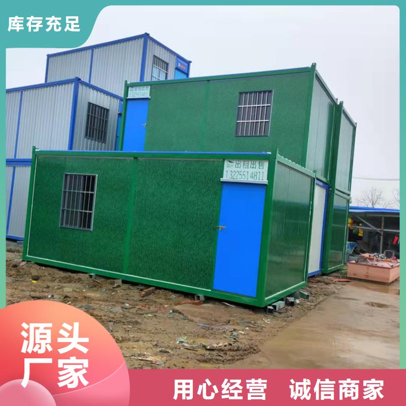 【集装箱,集装箱价格出厂严格质检】