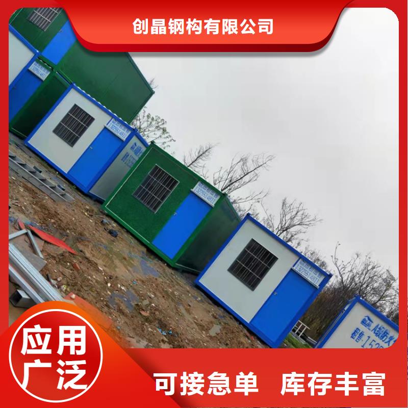 实力雄厚的合肥新站区集装箱活动房价格生产厂家