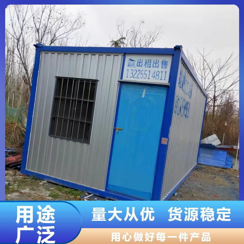 集装箱快拼移动房放心得选择
