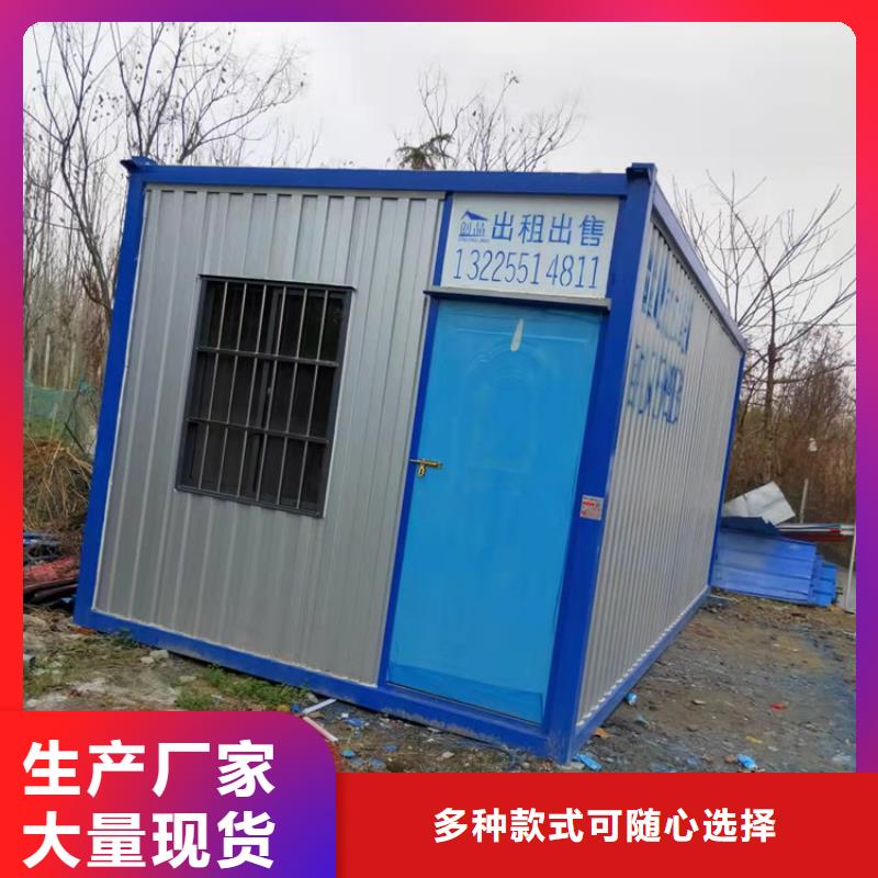【集装箱】住人集装箱移动房源厂供货