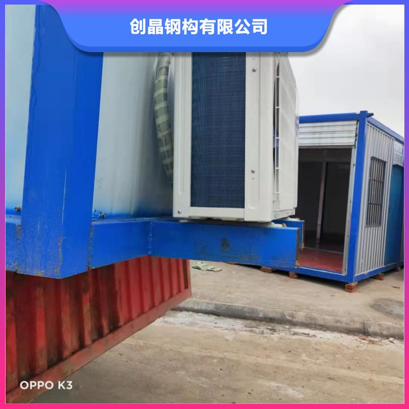 【集装箱模块化箱式房大量现货供应】