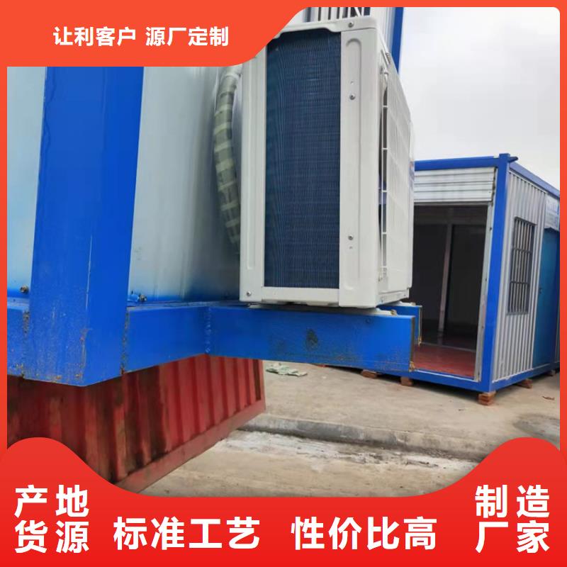 集装箱,【集装箱房】通过检测