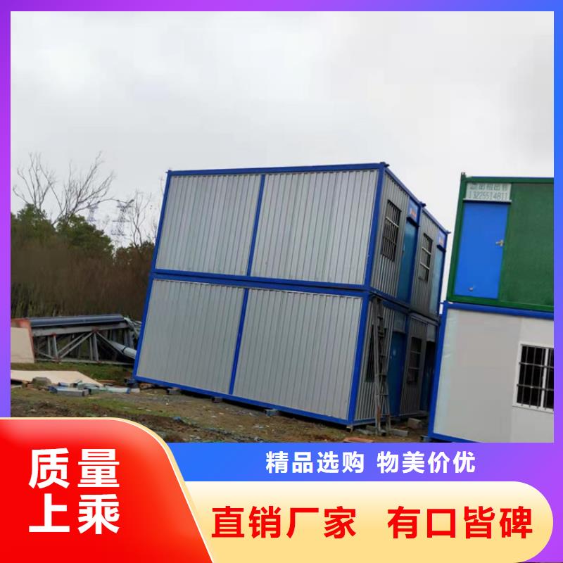 集装箱快拼移动房用品质说话