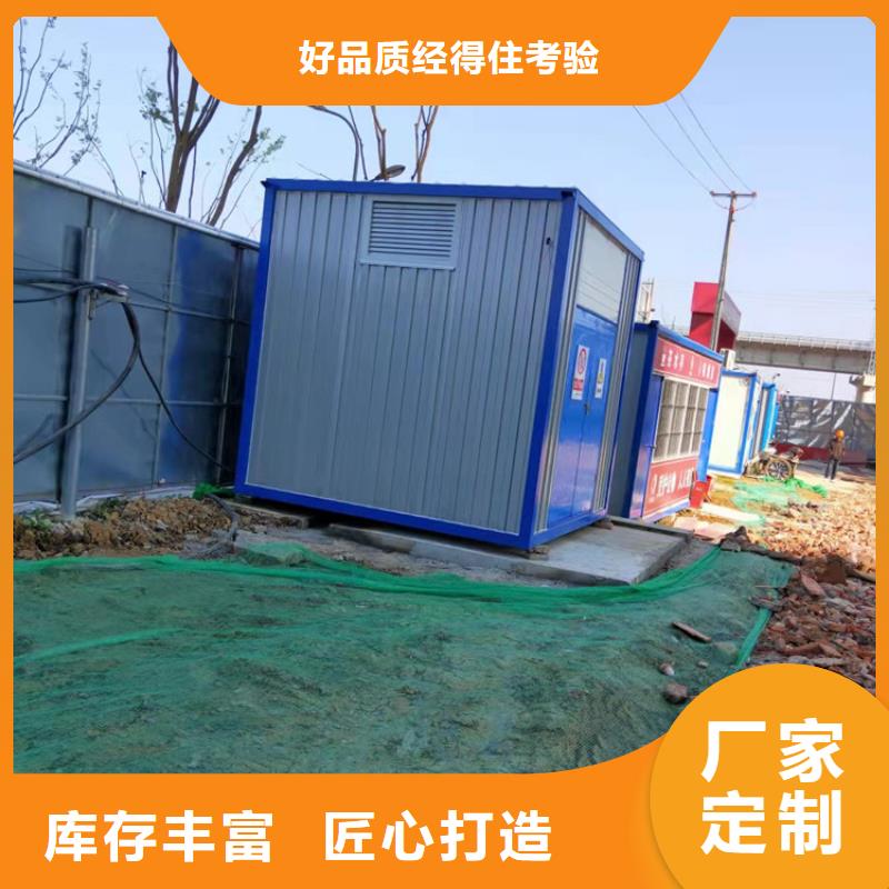 集装箱活动房厂家新品