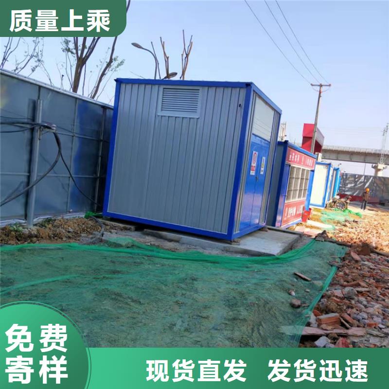 集装箱快拼移动房用品质说话