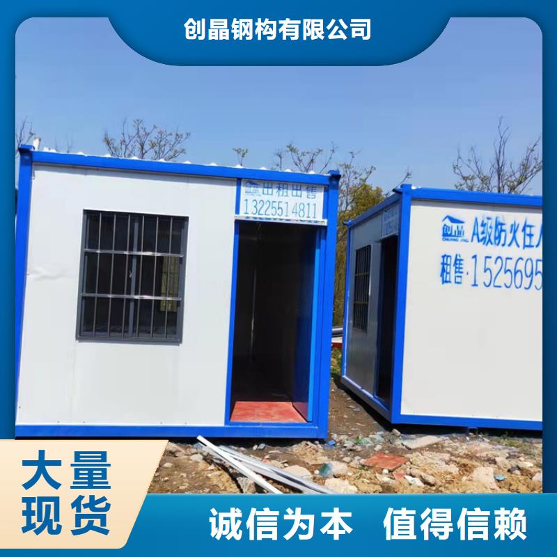 【集装箱模块化箱式房大量现货供应】