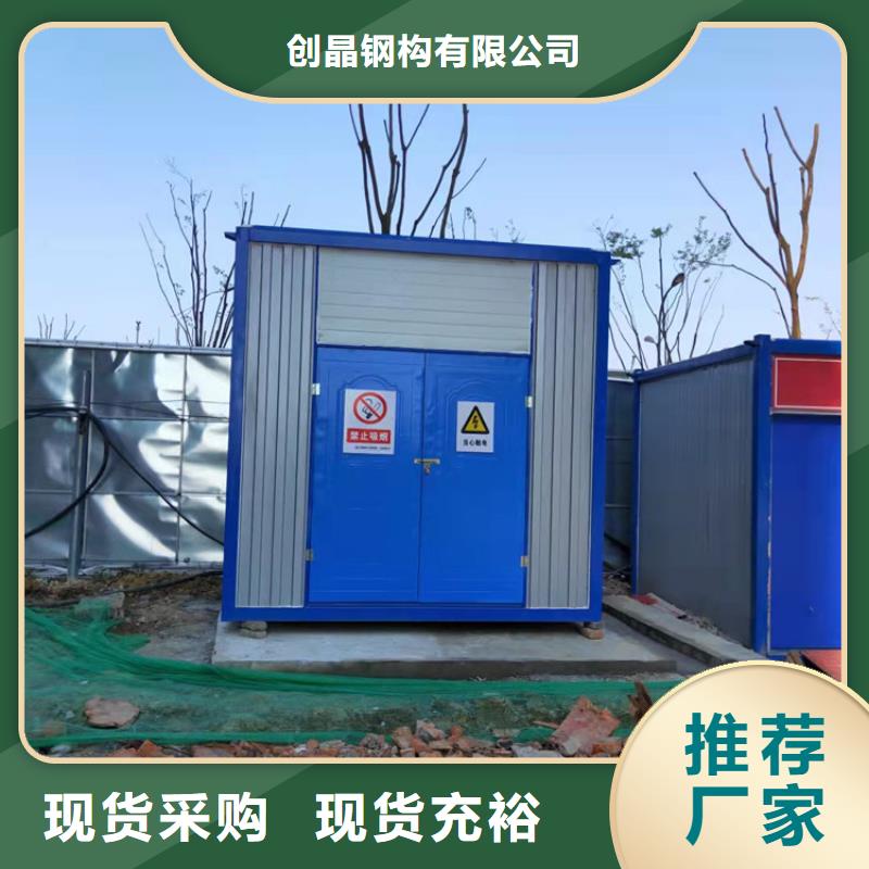 集装箱活动房厂家新品