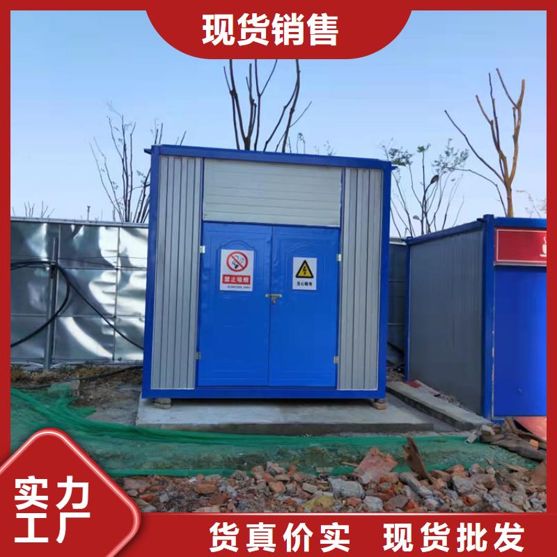 合肥新站区工地宿舍住人集装箱月租
合肥新站区工地宿舍住人集装箱日租
合肥新站区工地宿舍住人集装箱租一个月
合肥新站区工地宿舍住人集装箱租赁价格
合肥新站区工地宿舍住人集装箱出租价格
合肥新站区工地宿舍住人集装箱出租价钱
合肥新站区工地宿舍住人集装箱出售价格
合肥新站区工地宿舍住人集装箱多钱一平方
合肥新站区工地宿舍住人集装箱多少钱一个
合肥新站区工地宿舍住人集装箱多少钱
合肥新站区工地宿舍住人集装箱价格
合肥新站区工地宿舍住人集装箱销售
合肥新站区工地宿舍住人集装箱租赁
合肥新站区工地宿舍住人集装箱出售
合肥新站区工地宿舍住人集装箱出租
合肥新站区工地宿舍住人集装箱厂家手机
合肥新站区工地宿舍住人集装箱厂家联系方式厂家热线