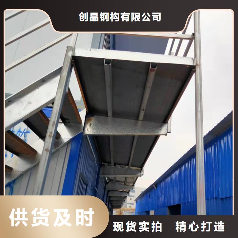 集装箱,住人集装箱使用寿命长久