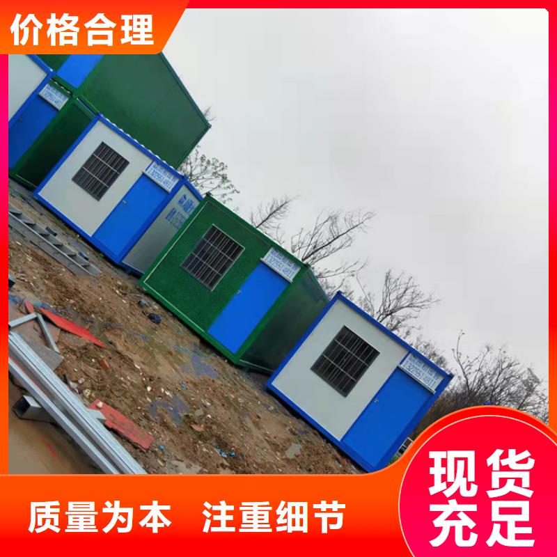 集装箱_【集装箱厂家】正规厂家