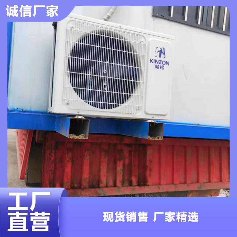 集装箱_活动板房真材实料加工定制