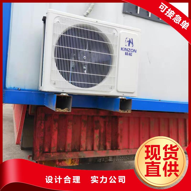 集装箱【快拼移动房】采购