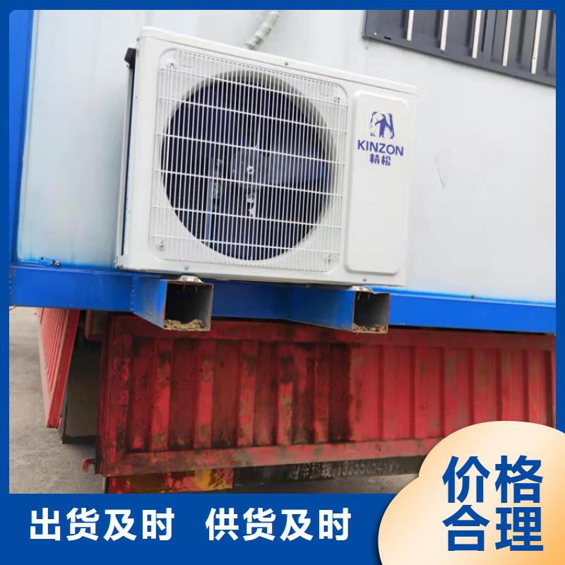 集装箱框架打包箱好产品放心购