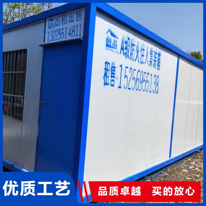 【集装箱,集装箱价格出厂严格质检】
