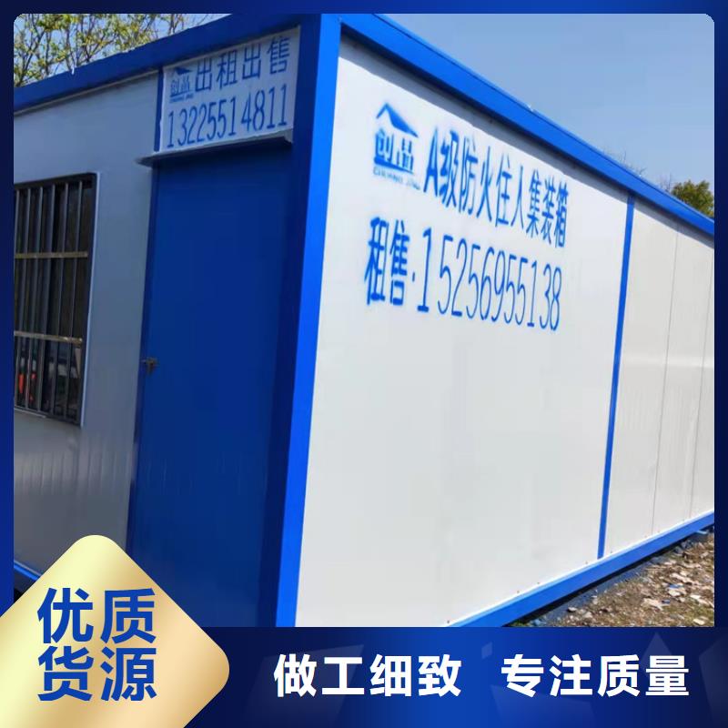【集装箱,集装箱价格款式多样】