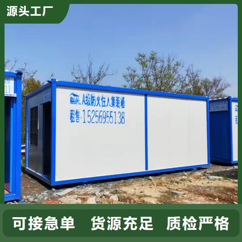 集装箱 集装箱活动房N年大品牌