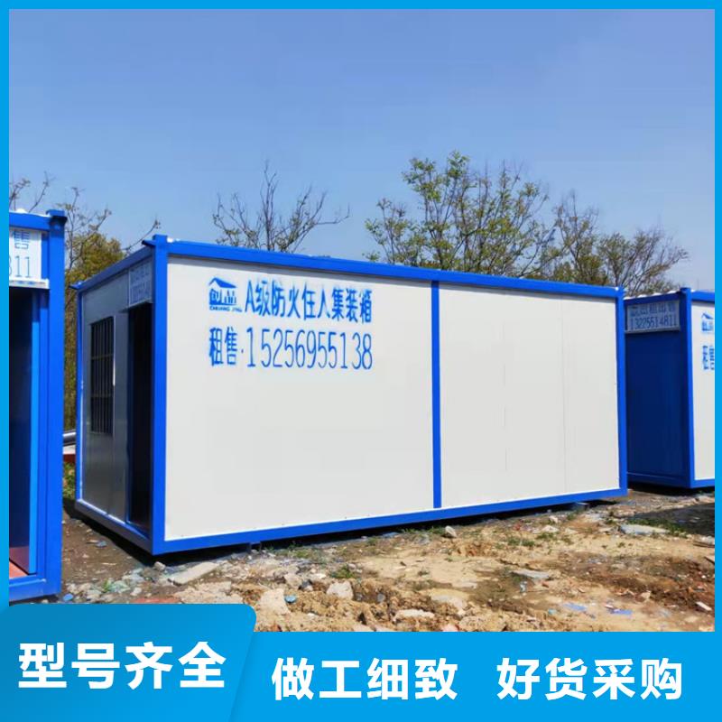 集装箱住人集装箱源头采购