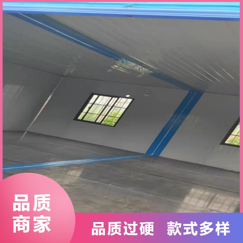 集装箱快拼移动房放心得选择