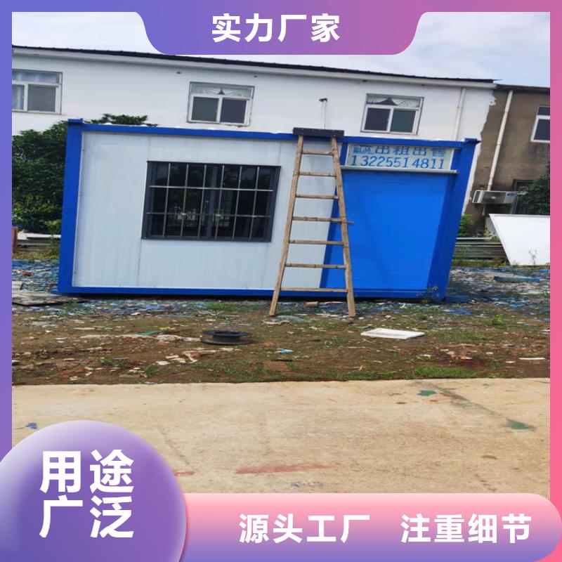 集装箱,【集装箱房】通过检测
