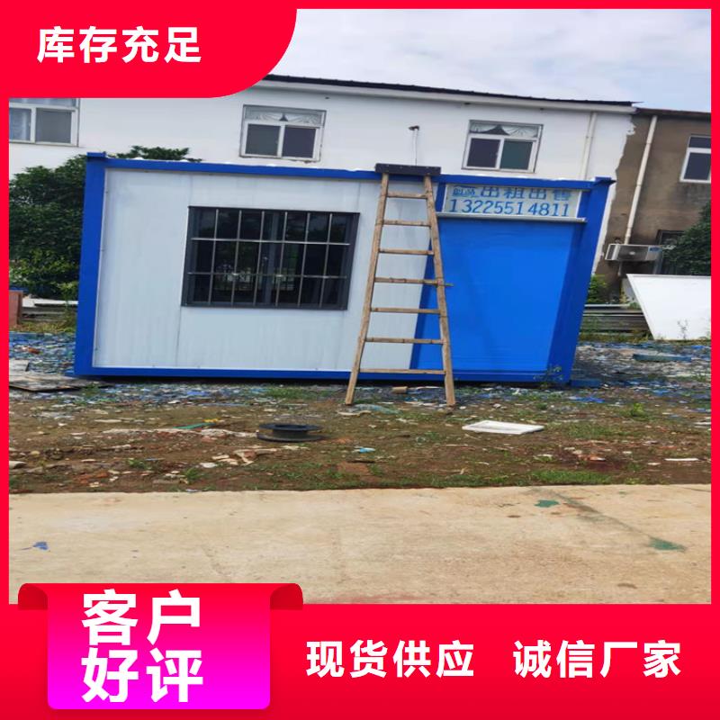 集装箱-住人集装箱出租品质保证