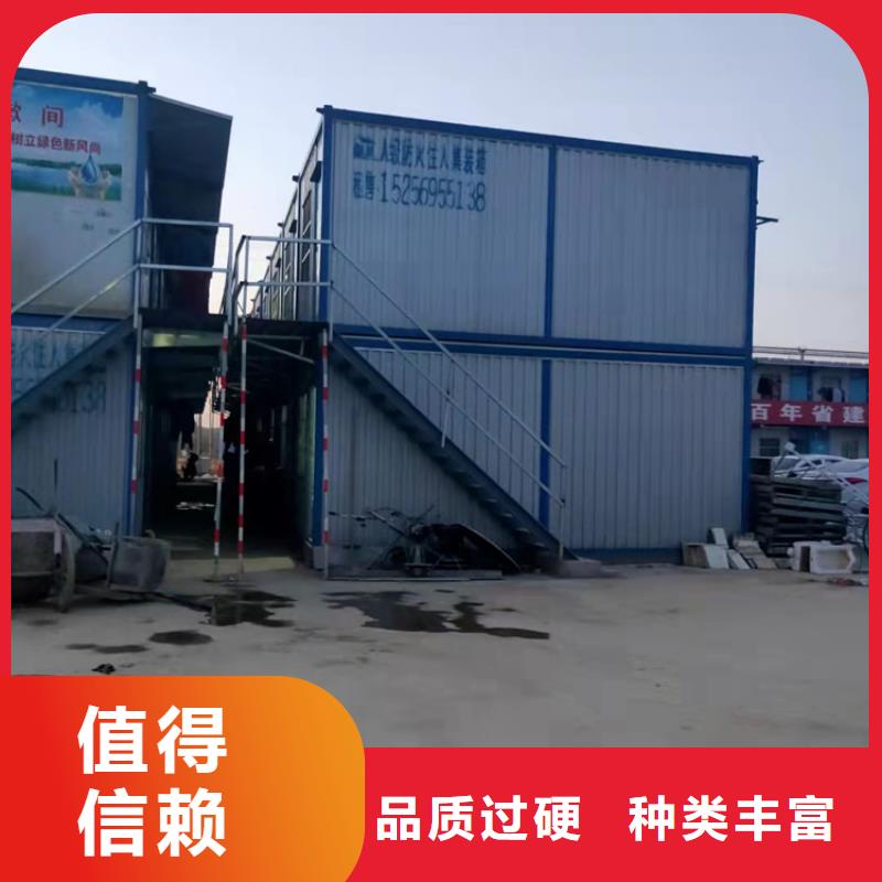 集装箱快拼移动房无中间商厂家直销
