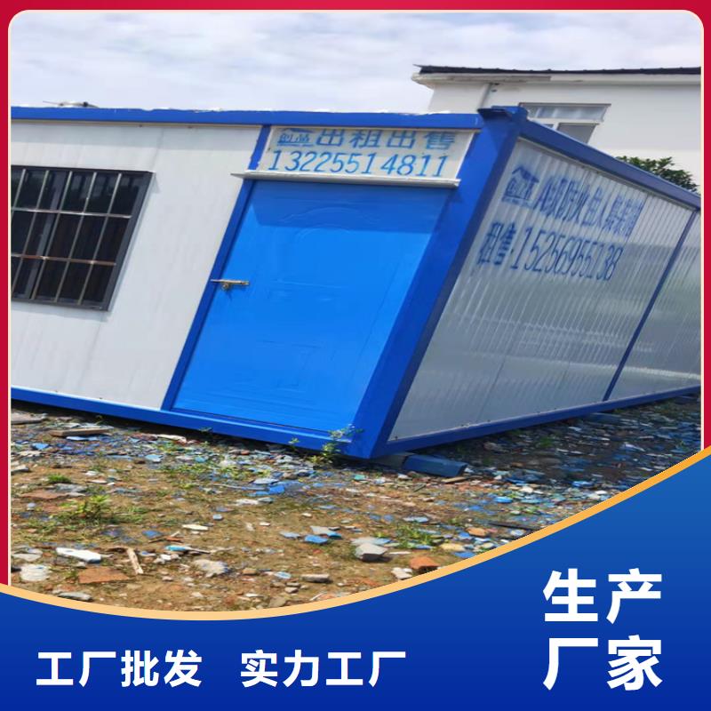集装箱快拼移动房用品质说话