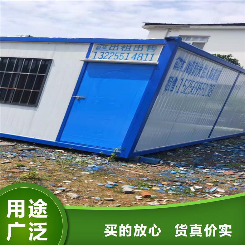 集装箱住人集装箱源头采购