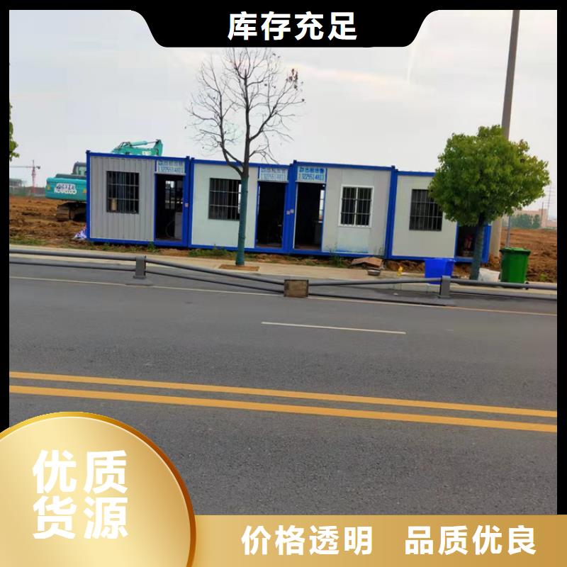 集装箱住人集装箱源头采购