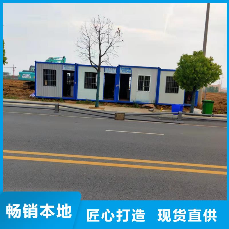 【集装箱模块化箱式房大量现货供应】