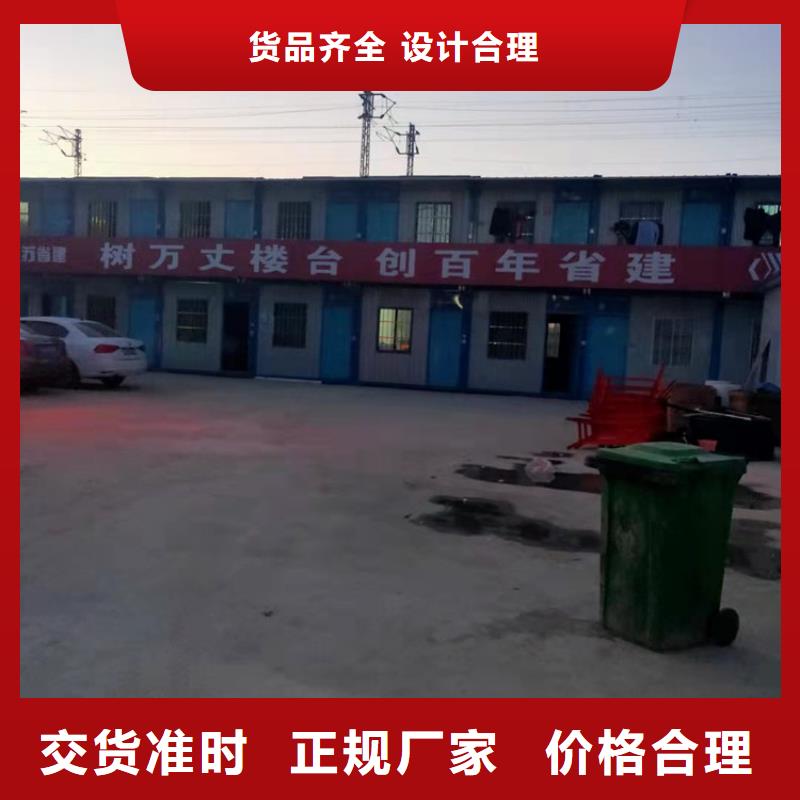 集装箱住人集装箱源头采购