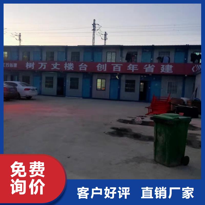 集装箱住人集装箱源头采购