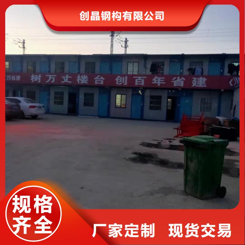 【集装箱模块化箱式房大量现货供应】