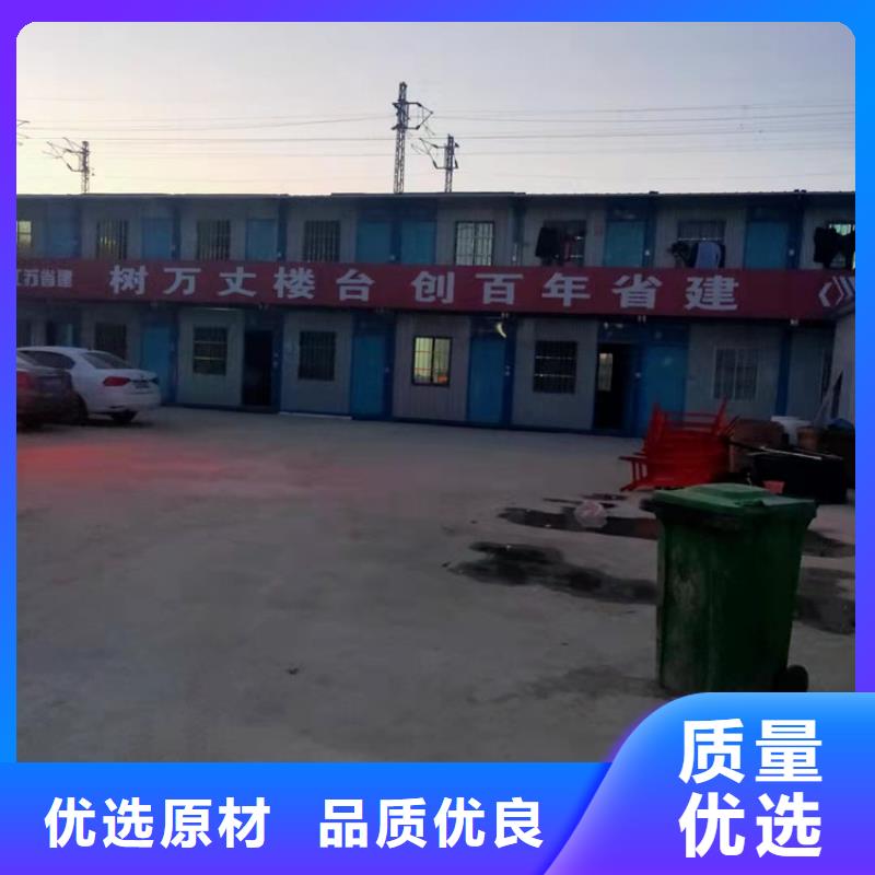 集装箱快拼移动房无中间商厂家直销