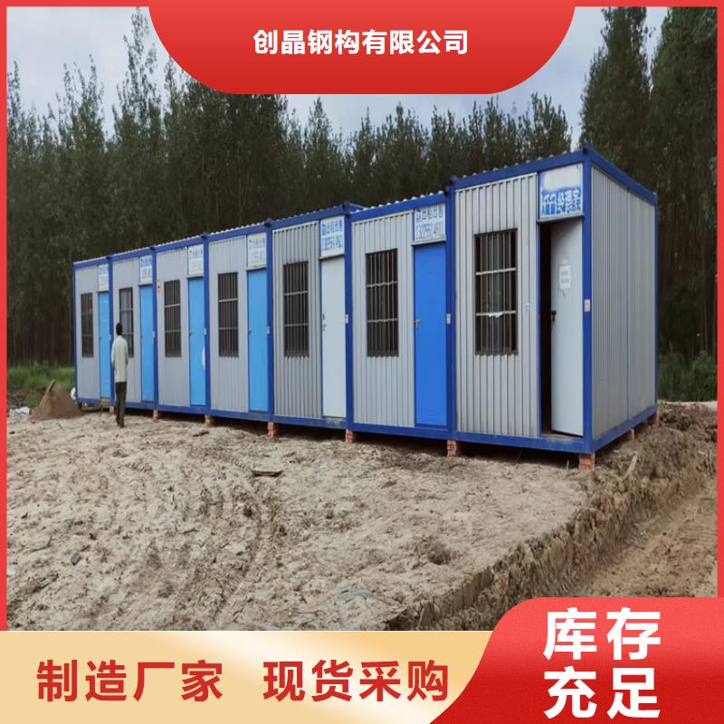 集装箱框架打包箱好产品放心购
