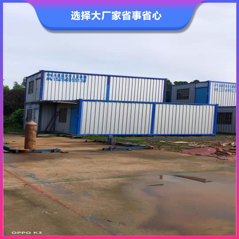 集装箱住人集装箱源头采购