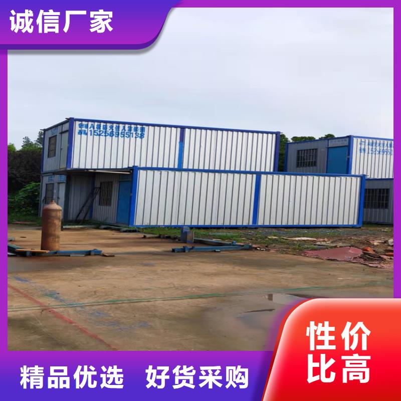 集装箱集装箱价格助您降低采购成本
