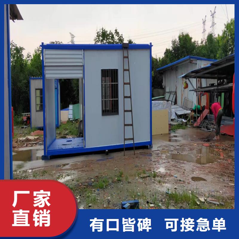 集装箱框架打包箱好产品放心购