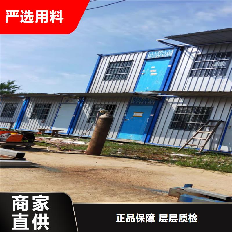 集装箱住人集装箱源头采购