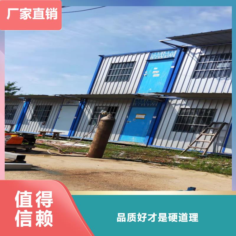 集装箱快拼移动房无中间商厂家直销