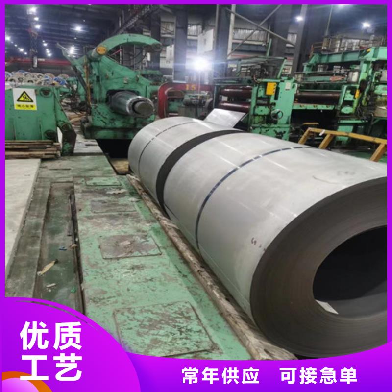 宝钢汽车板JSC440W用心服务