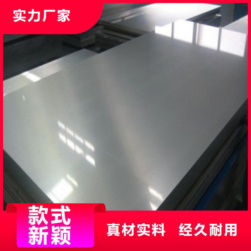 汽车结构钢HC300LA厂家发货迅速