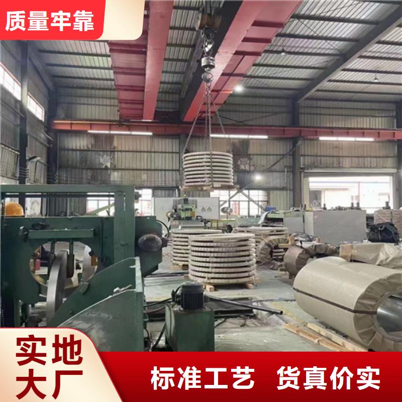 汽车钢拉伸板HC220Y-汽车钢拉伸板HC220Y现货供应