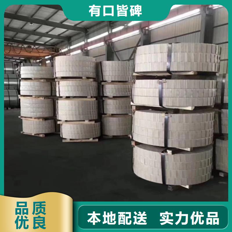 汽车结构钢HC300LA厂家发货迅速