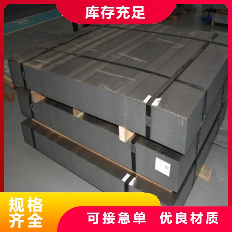 HC250/450DP高强钢拉伸板下单即发货