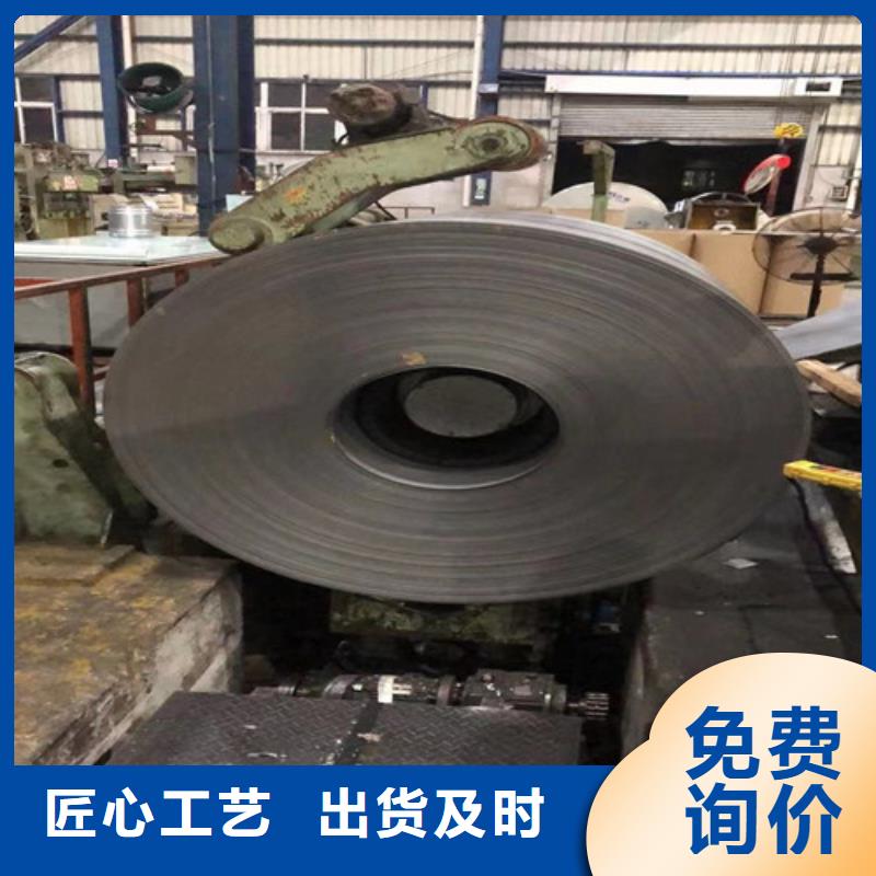 宝钢汽车板HC500/780DP_精益求精