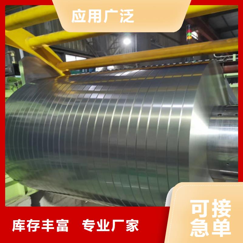 库存充足的拉伸板汽车钢SPC270D销售厂家