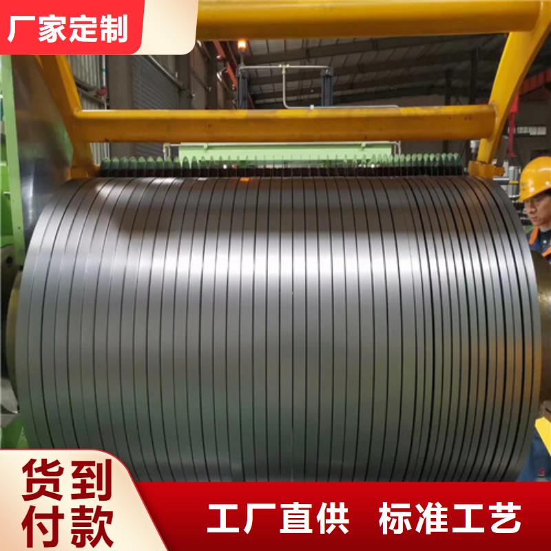 冷轧深冲压钢JSC270E-您的优选