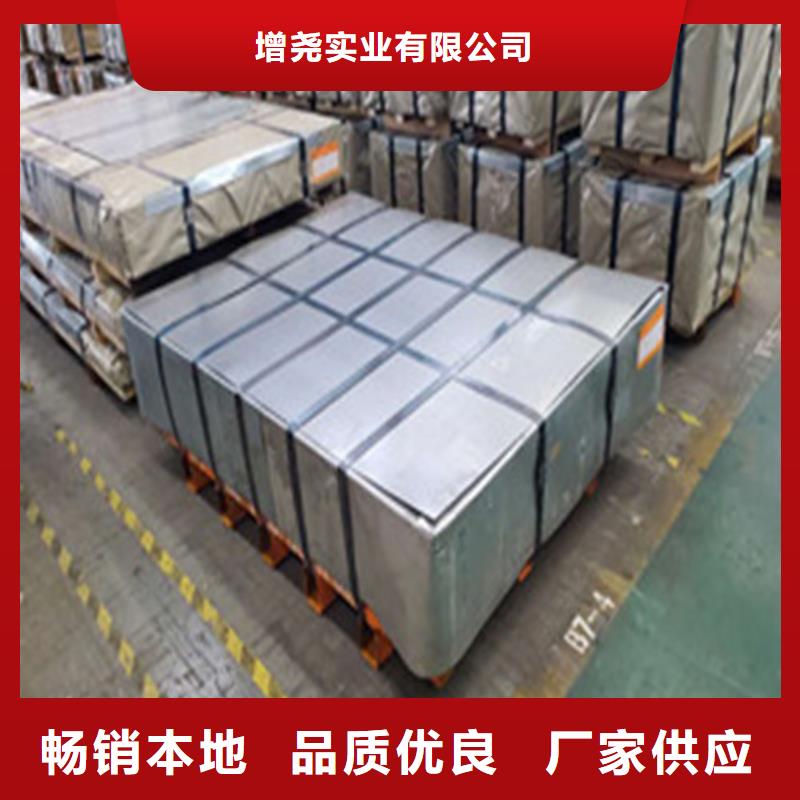 选购HC600LA低合金高强钢卷找增尧实业有限公司