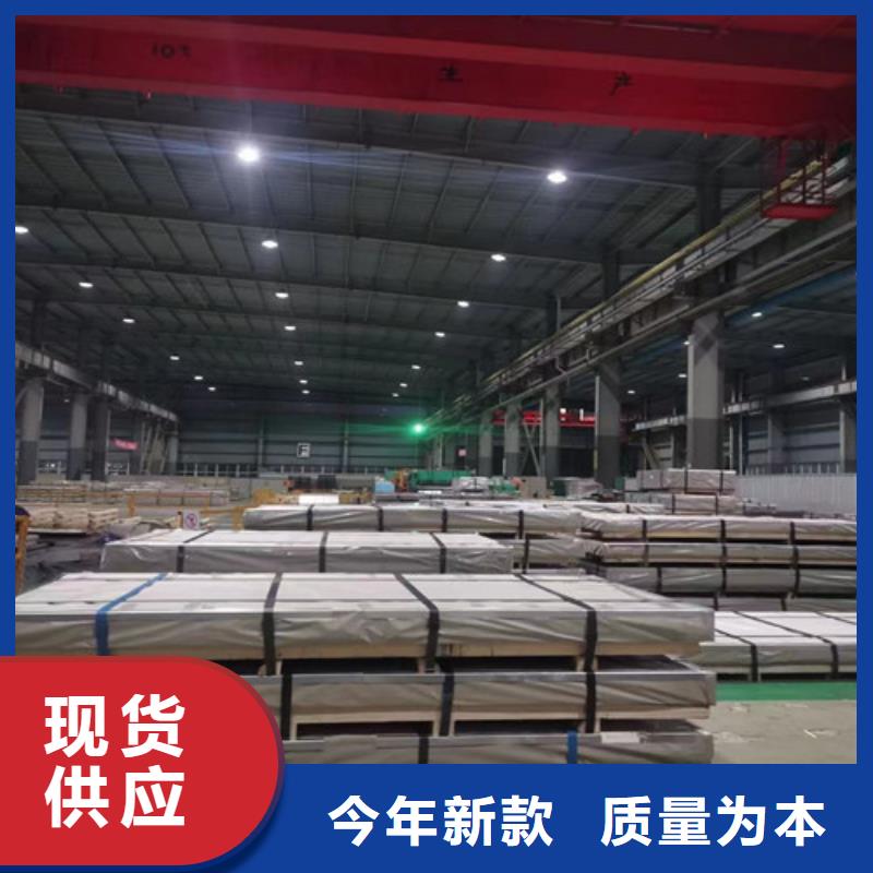 ZSTE420低合金高强钢产品规格介绍