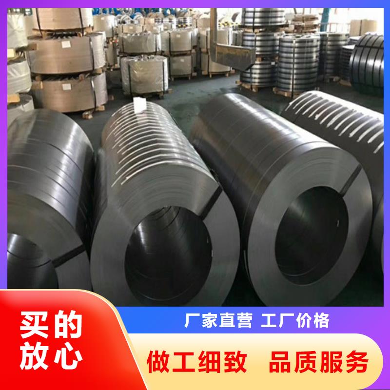 ZSTE420低合金高强钢产品规格介绍